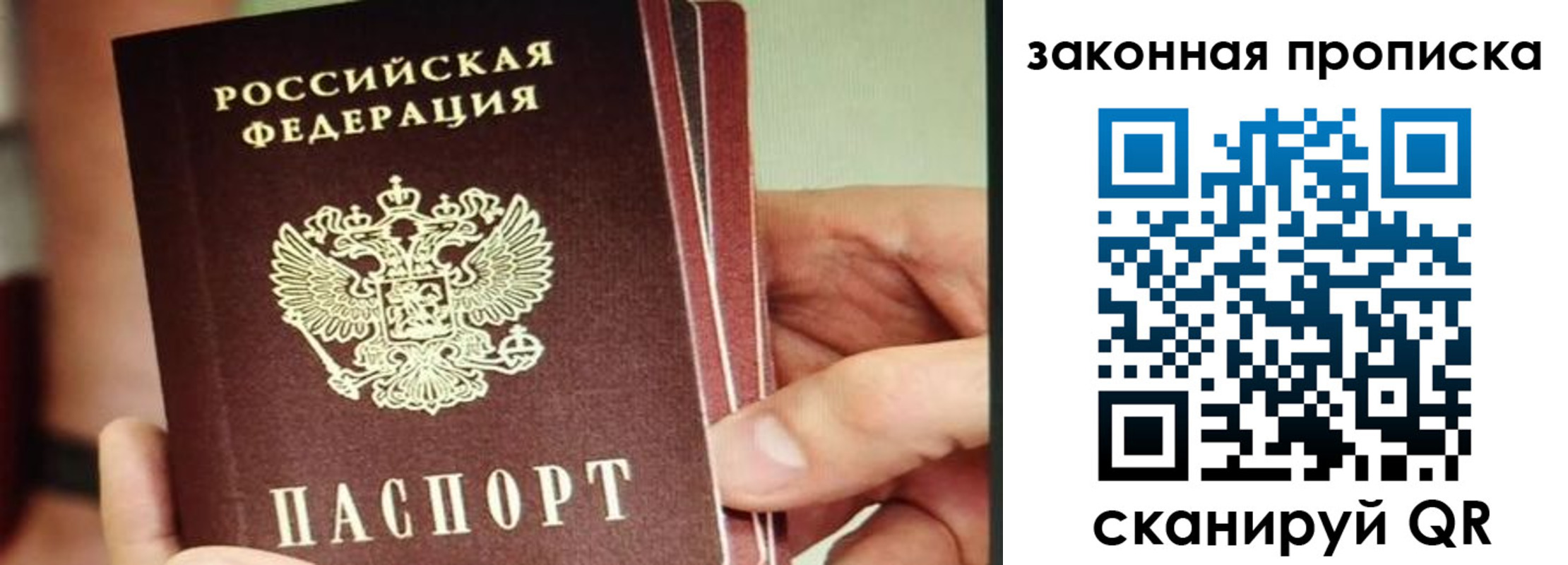 временная регистрация госуслуги в Арсеньеве