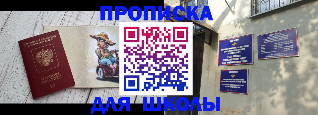 регистрация в Арсеньеве