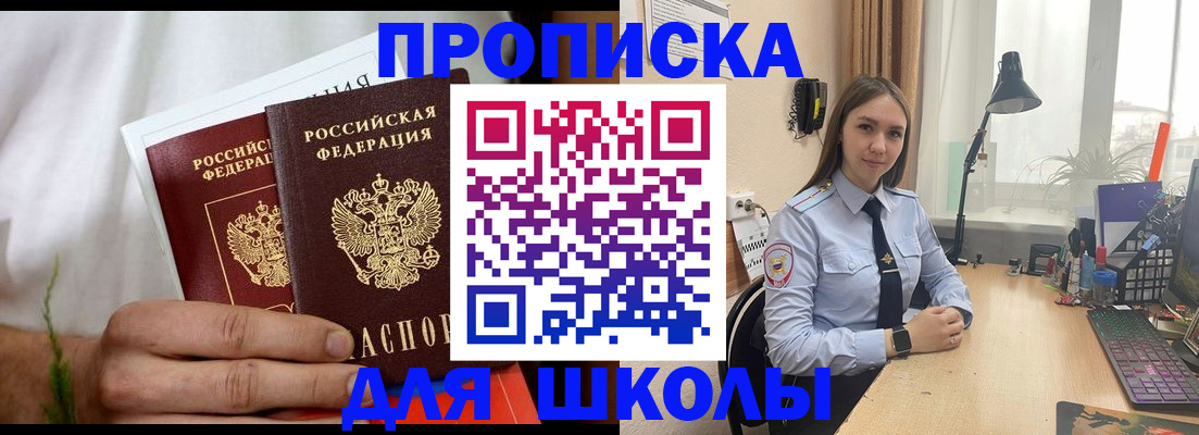найти адрес прописки в Арсеньеве